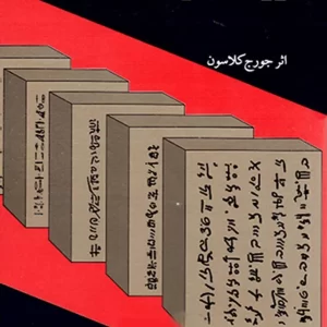 مهدی مجردزاده کرمانی