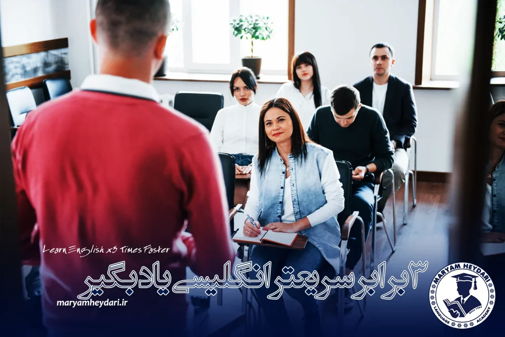 سه برابر سریعتر زبان انگلیسی رو یاد بگیر